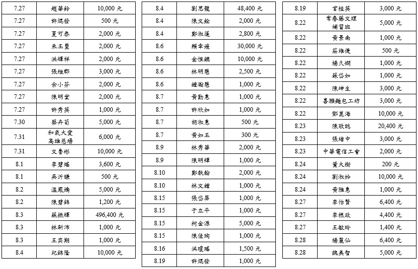 20160715-044.jpg