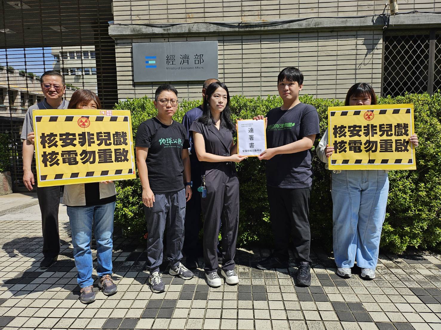 抗議照片.jpg