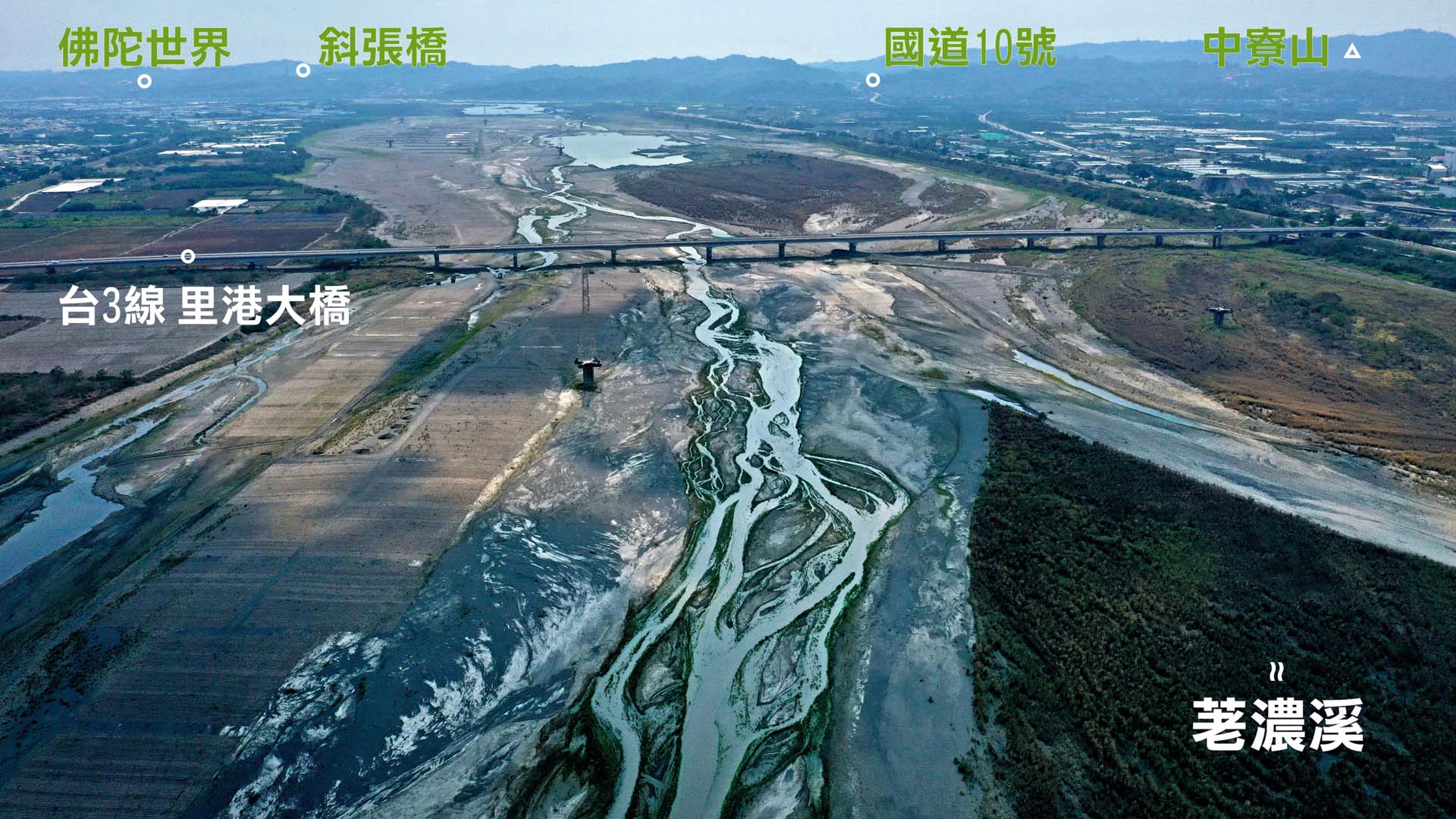 大旱下的高屏溪與里港大橋