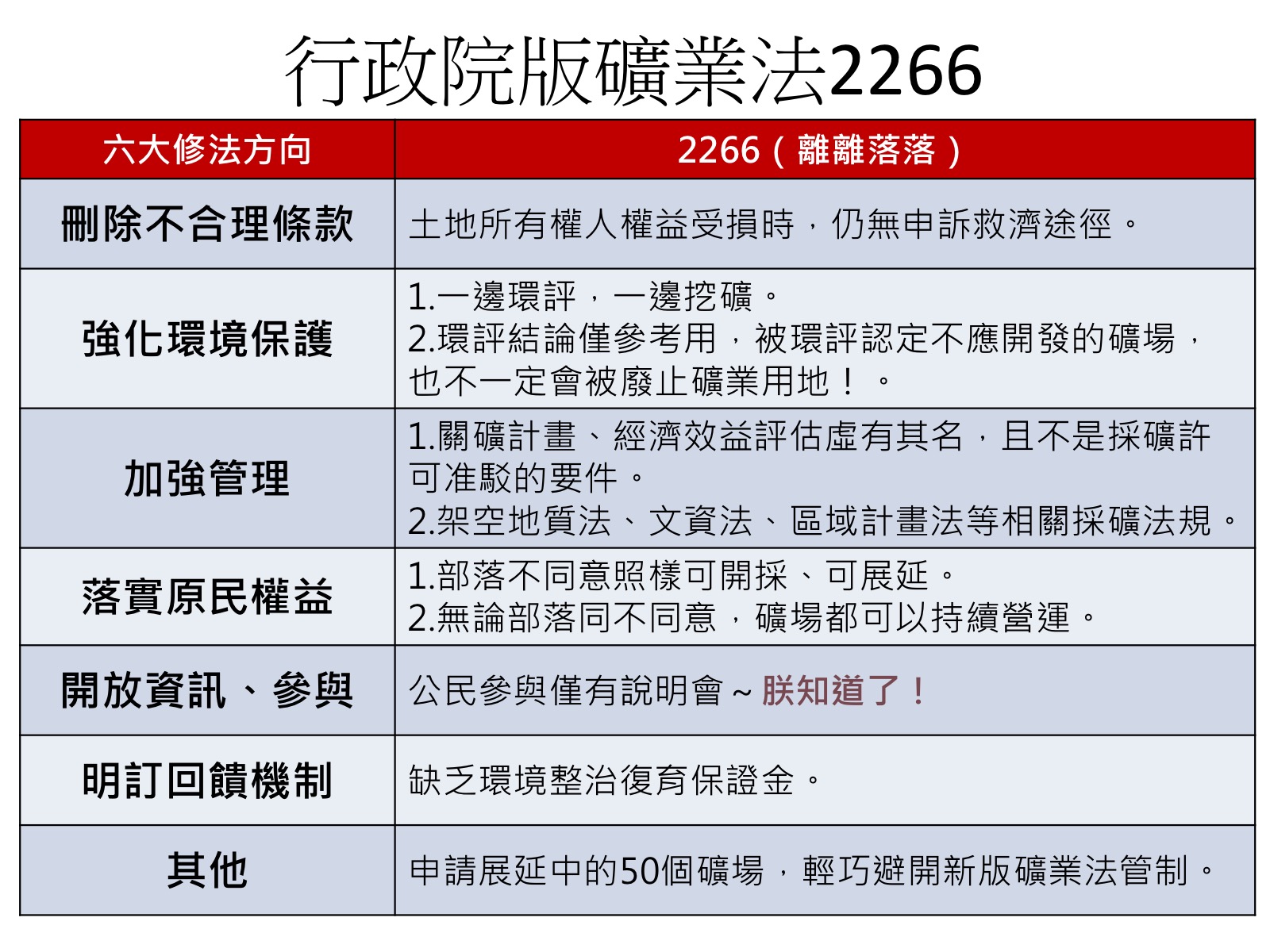 20180103-2.jpg