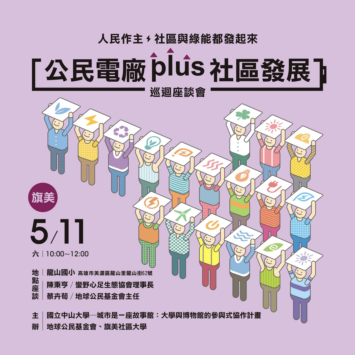 20190507-0010.jpg