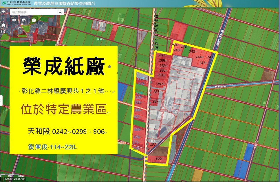 20190522-003榮成紙廠.jpg