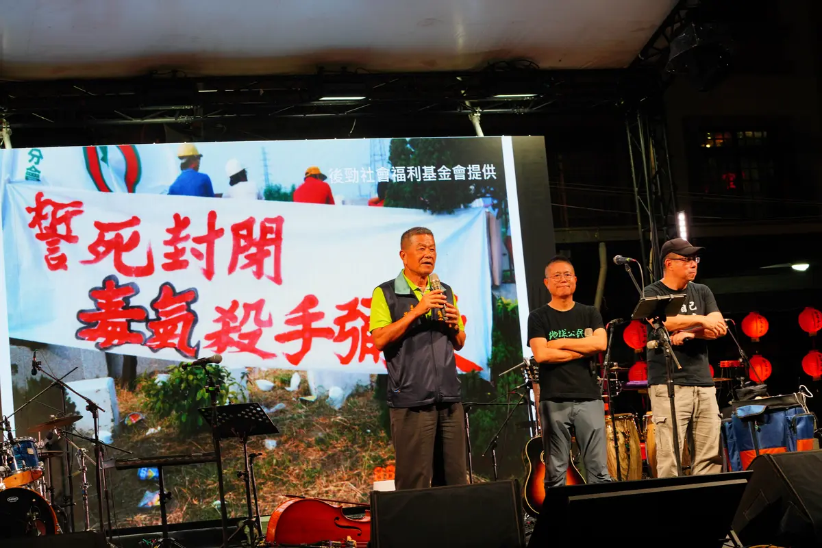 後勁廟產管理委員會主委黃石龍表示，高雄煉油廠能關廠，是後勁人、環保團體、專家學者一起努力的成果。現在的恩怨可以結束，但當初能夠為高雄爭取到好空氣的歷史，我們不能忘記。