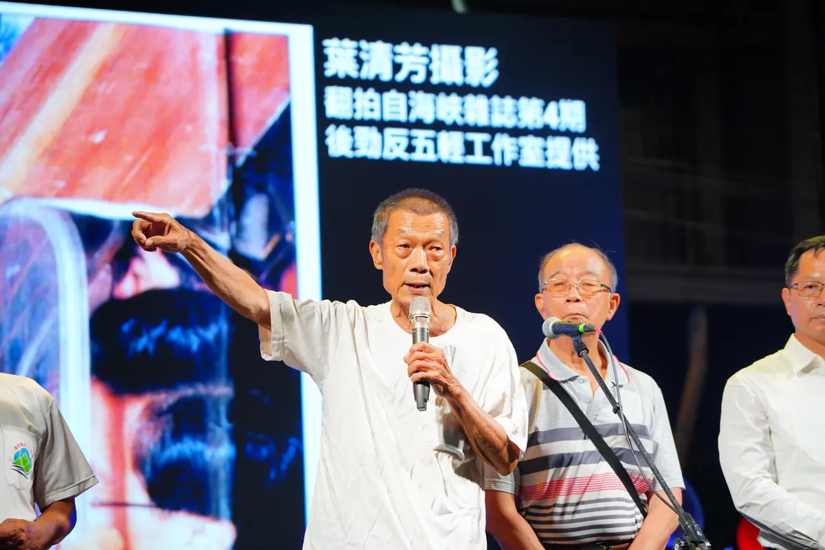 後勁社會福利基金會主委前蔡國和表示，我們這群運動者，選擇捨棄在外面自由自在的生活，就是為了下一代的生存、留給下一代比較好的空氣與生活環境，就像當初我們把〈黃昏的故鄉〉改。