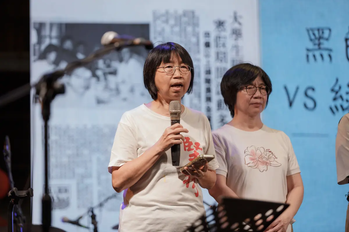 當初後勁反五輕的「大學工作隊」成員，中山大學社會學系副教授邱花妹表示，反五輕運動能夠堅持這麼久，最重要的就是團結，從1987年到現在，外面的學生、綠色小組來現場拍片支援，到。