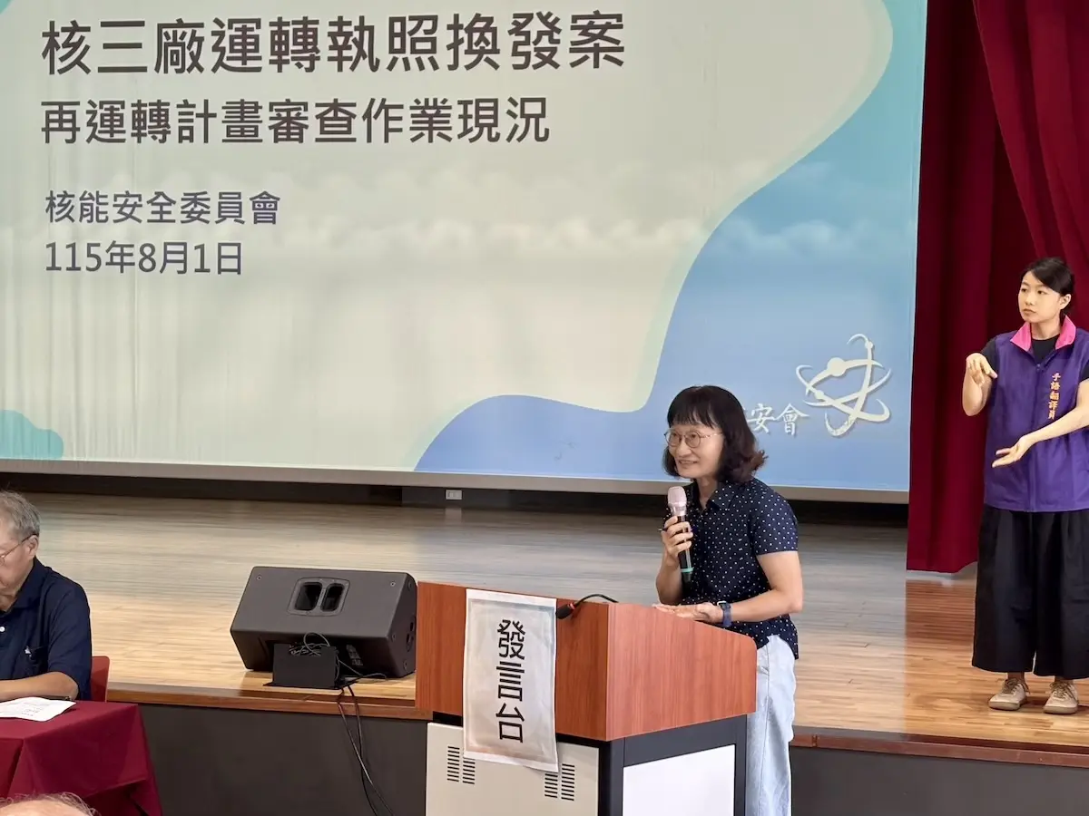 20260801-004.webp