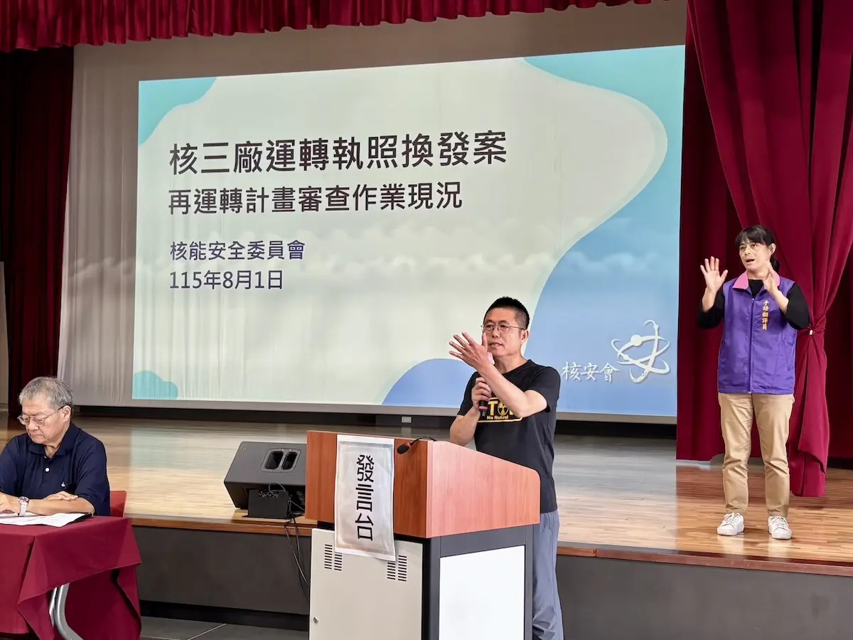 20260801-006.webp