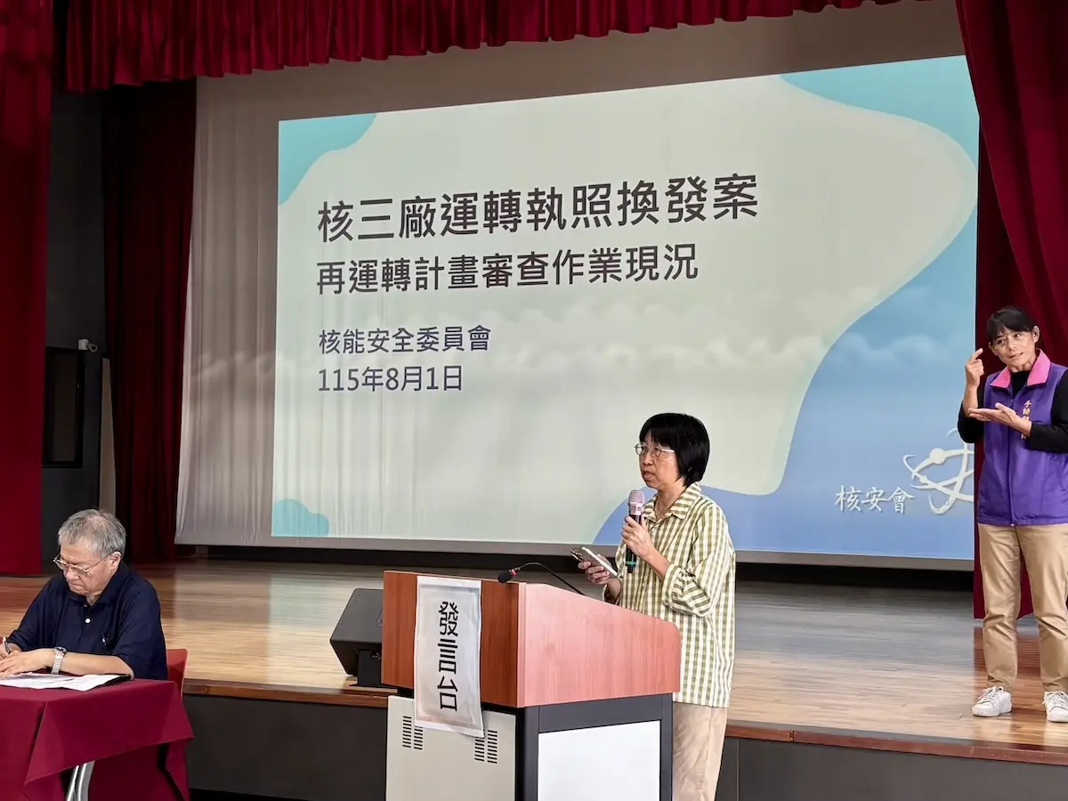 20260801-007.webp