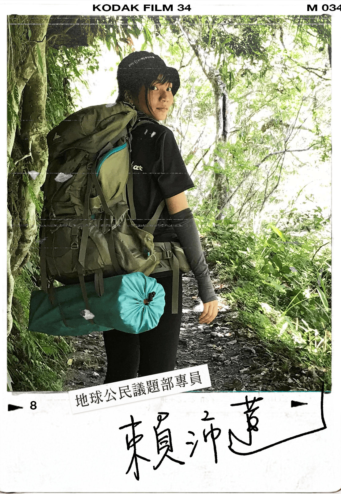 斜放圖片