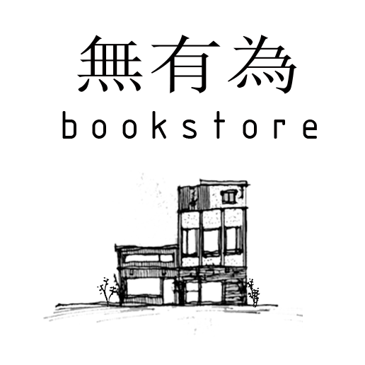 南渡策室臉書大頭貼