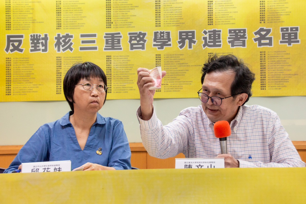 臺灣大學地質科學系名譽教授陳文山表示，針對黃國昌提出的DBD（深孔處置）來處理最終核廢料，指出該技術在造山運動活躍的台灣完全不可行。