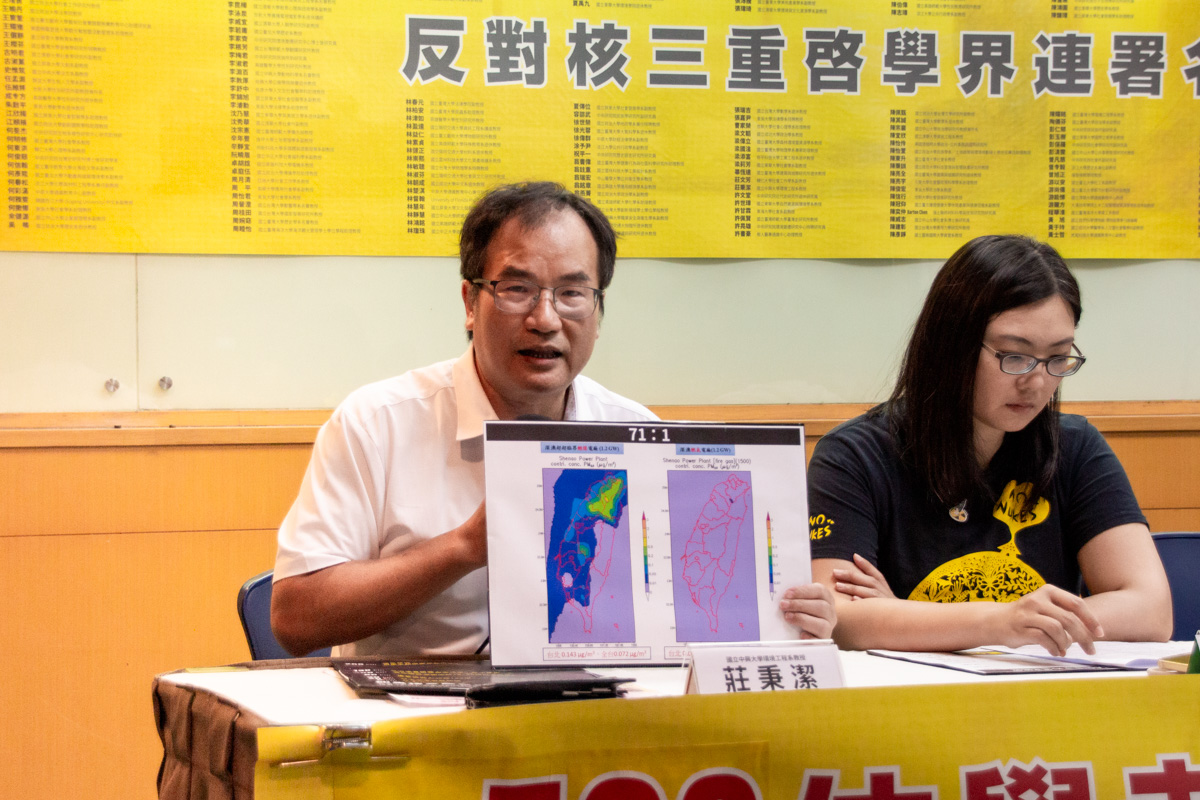 中興大學環境工程學系教授莊秉潔指出，假設核三發生福島等級的核災，恆春可能有70%成為永久隔離區，而輻射塵會進入恆春外海，使全台近海漁業都受到影響。