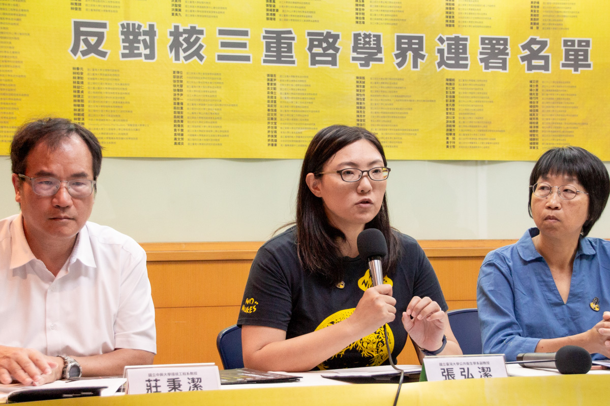 臺灣大學公共衛生學系副教授張弘潔指出，福島鄰近地區的兒童與青少年，甲狀腺癌發生率風險高出日本其他區域的 20 至 30 倍，將造成世代間的不正義。