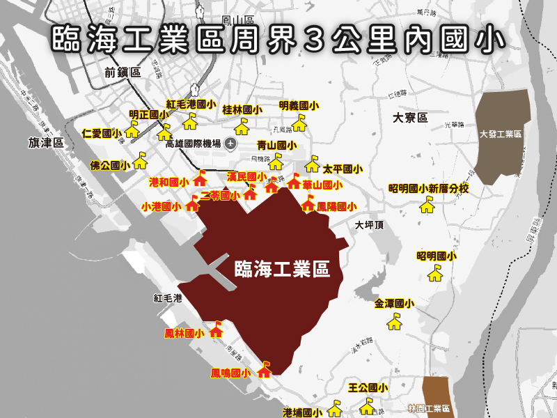 臨海工業區 3 公里內國小