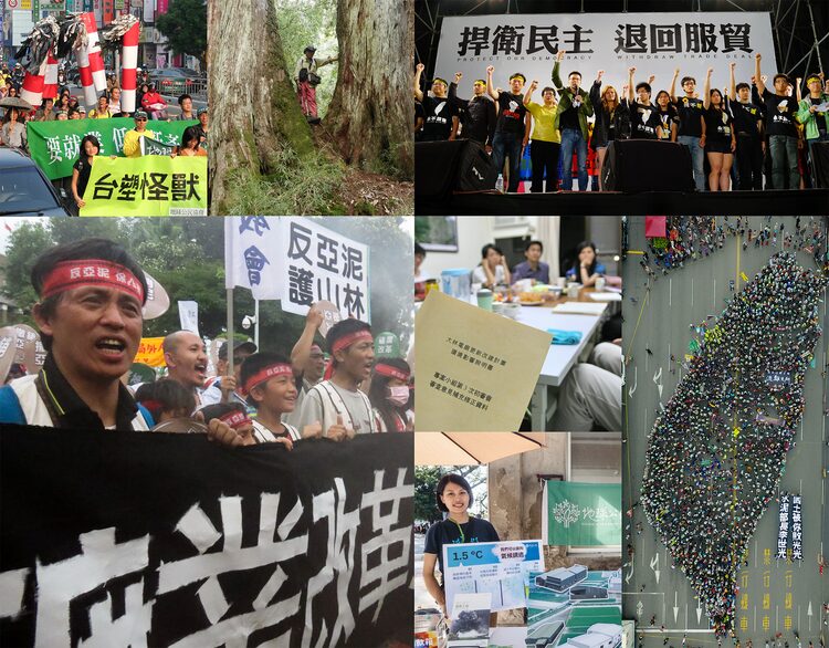 多個地球公民參與集會遊行倡議的現場