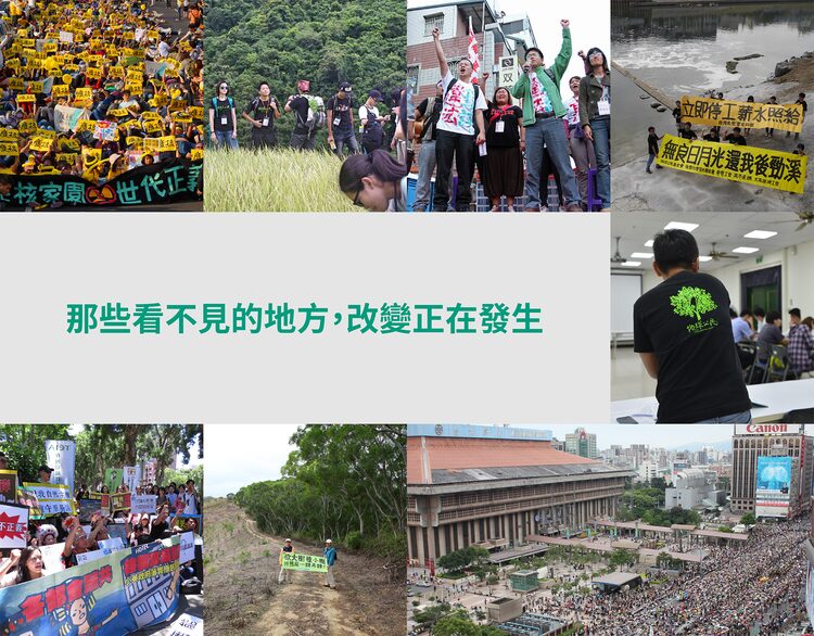 多個地球公民參與集會遊行倡議的現場