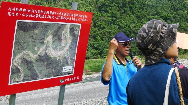 南澳北溪_行駛車輛罰款公告牌 