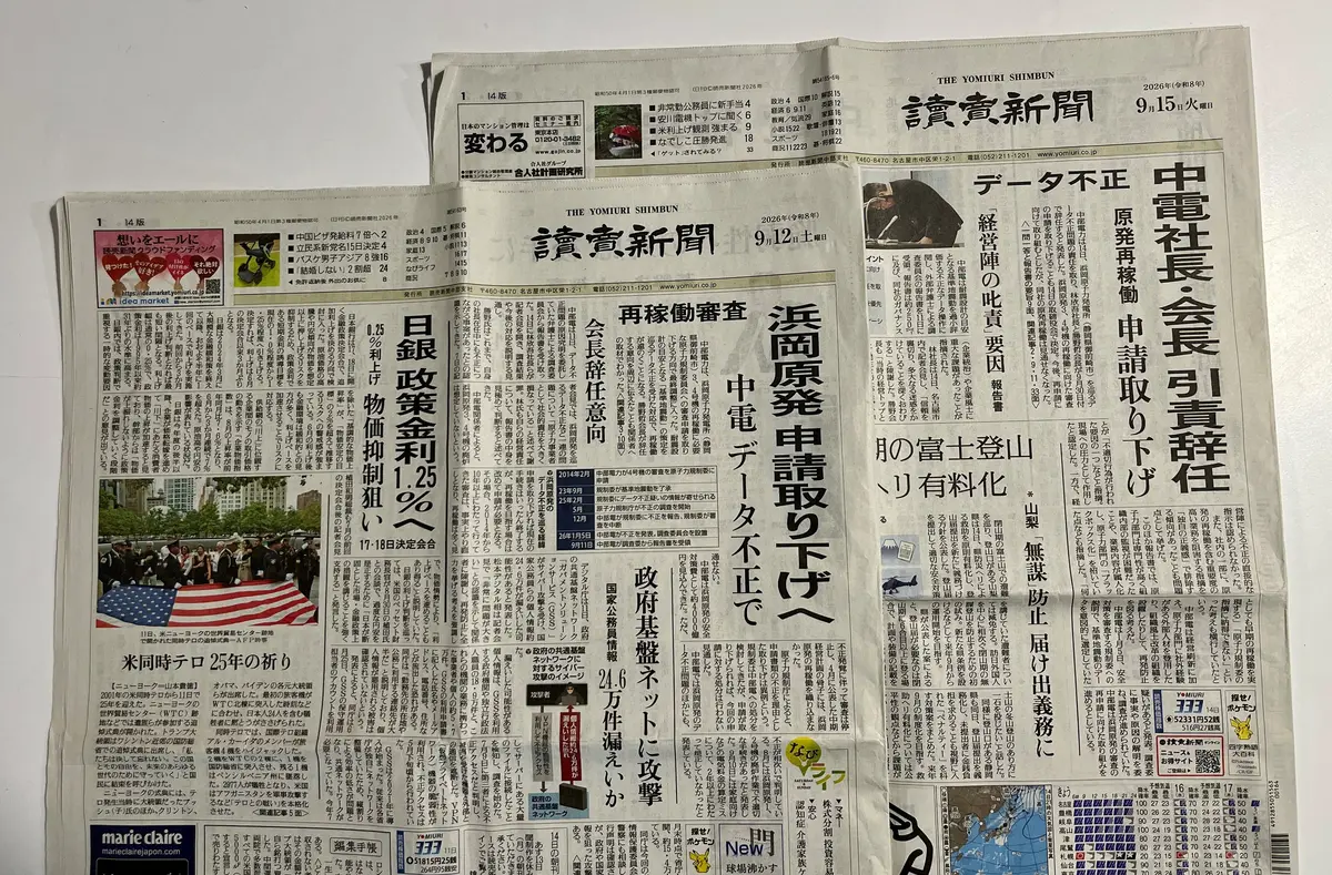 20261007-001.webp
